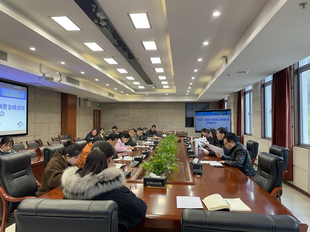 oIFD_1709358453159039597.jpg 双高建设座谈会_最新.jpg