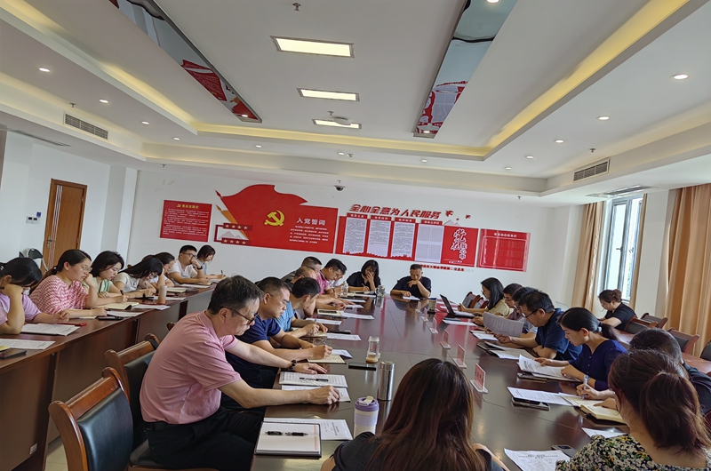 会议图片(1).jpg